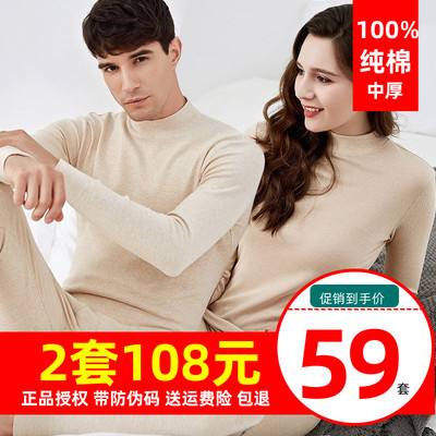 2021年10月23日更新【万能白菜价】的图片 第24张