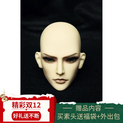 taobao agent The original design of the island club design genuine Nordic mythical male god uncle BJD doll Rocky single -headed head