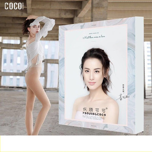 正品妖精可可6.0光腿神器透透袜外穿春秋冬加绒加厚打底裤女裸感