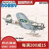 Casting World Special Hoby SH72421 Saab B-5 Шведский бомбардировщик