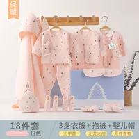 Quần áo trẻ sơ sinh nữ sơ sinh quần áo trẻ sơ sinh phù hợp với nam và nữ hộp quà tặng quần áo liền mạch mùa xuân dày - Bộ quà tặng em bé hộp quà công chúa cho bé gái