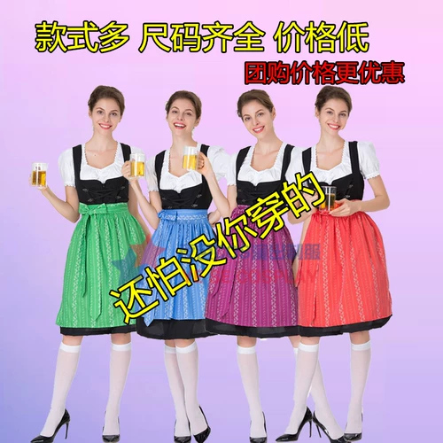 Хэллоуин вечеринка немецкая пивная одежда Munich Beer Festival Bavarian Традиционная одежда Bar Женская одежда