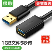 Green Union usb3.0 dây kéo dài 1 m 2 m 3 m nam sang nữ dữ liệu cáp máy tính kết nối bàn phím U đĩa chuột usb - USB Aaccessories