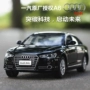 FAW nguyên bản hợp kim Audi A6L 1:32 mẫu xe trẻ em đồ chơi mô phỏng xe mô hình âm thanh và ánh sáng bộ sưu tập 2 cửa mở - Chế độ tĩnh mohinhcaocap