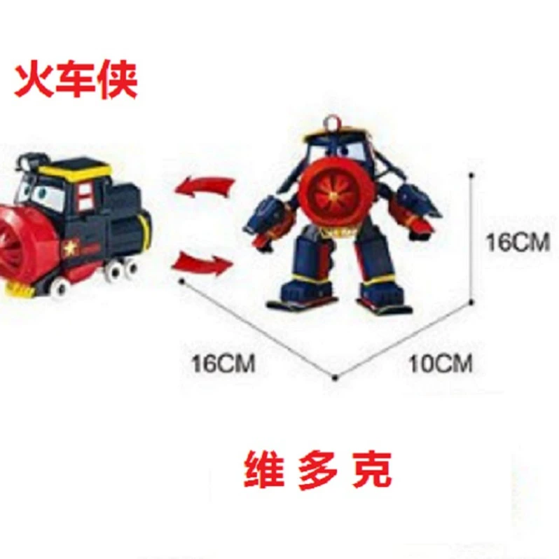 Vụ nổ tàu hỏa biến dạng Đồ chơi robot mini Vidoc 7 inch 5 gói tàu hỏa năng động gia đình người đàn ông - Đồ chơi robot / Transformer / Puppet cho trẻ em