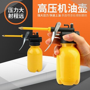 .机油壶家用机油枪长嘴注油器高压手动滴壶加油器润滑齿轮油加注