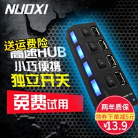 usb splitter đa giao diện chuyển đổi máy tính xách tay kéo Bốn đa chức năng xe 3.0 hub ngoài - USB Aaccessories quạt mini 12v