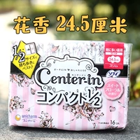 Японская ультратонкая розовая сладкая цветочная гигиеническая прокладка, 24.5см, 16 штук