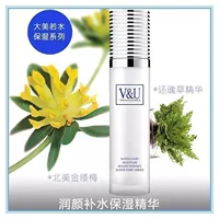 VU Damei Ruo Runyan dưỡng ẩm cho mặt Serum Lock Water Nourish Cải thiện Huyền thoại phim khô serum trắng da mặt