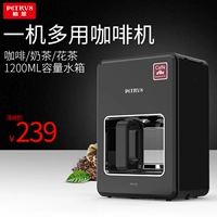 Máy pha cà phê Petrus Bai Cui PE3100BL tự động Mỹ nhỏ giọt thông minh một máy pha cà phê - Máy pha cà phê máy pha cafe breville 870