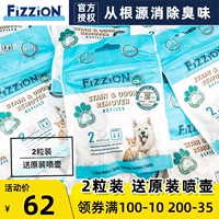Weizhi Fizzion Pet дезодорант кошка моча дезодоризирующая собака дезодоризирующая аэрозольная моча мочи