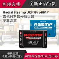 Radial Ramp JCR /PRORMP REAMPER GUITA