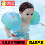 Botlang bé bơi vòng tay trẻ em đôi bóng tay áo PVC bơm hơi vòng bơi tay áo trôi 1-3-6 tuổi - Cao su nổi