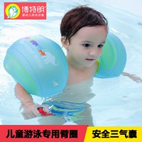 Botlang bé bơi vòng tay trẻ em đôi bóng tay áo PVC bơm hơi vòng bơi tay áo trôi 1-3-6 tuổi - Cao su nổi phao bơi cho người lớn