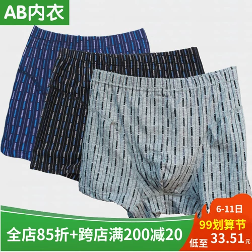 Шорты, штаны, комфортное нижнее белье, высокая талия, для среднего возраста, свободный крой