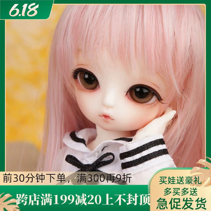 [bjd娃娃 sd娃娃 1/8分女娃 tiny 关节 玩偶 全套 送妆包邮]