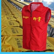 Siêu thị điện thoại di động cửa hàng khuyến mãi hoạt động in ấn quảng cáo áo đỏ vest tùy chỉnh - Áo thể thao