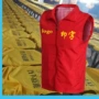 Siêu thị điện thoại di động cửa hàng khuyến mãi hoạt động in ấn quảng cáo áo đỏ vest tùy chỉnh - Áo thể thao áo thể thao có cổ