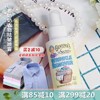 American Grandmas Secret Quần áo Wrinkle Wrinkle Anti-Wrinkle Spray Quần áo Chăm sóc Chất làm mềm Khử mùi 89ml - Phụ kiện chăm sóc mắt chai xịt giày snooker