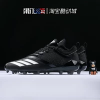 Cửa giày Thiên Tân adidas ADIZERO 5-STAR 7.0 SẠCH giày bóng đá chống trượt B27975 - Giày bóng đá giày sneaker nam chính hãng
