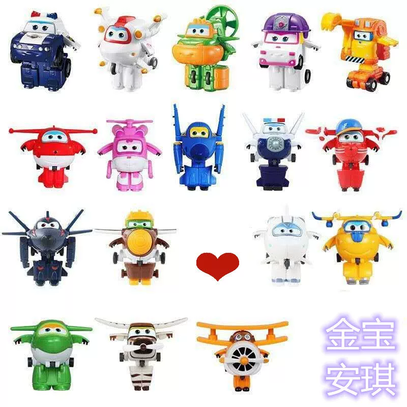 Siêu robot bay biến hình mới Ledi Xiaoai Duoduo ông nội râu King Kong hạt gạo Lang Lang biến thành đồ chơi - Đồ chơi robot / Transformer / Puppet cho trẻ em