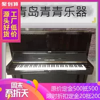 {Thanh Đảo Nhạc Thanh Thanh} Hàn Quốc nhập khẩu đàn piano Yongchang cũ.u3 4700 nhân dân tệ - dương cầm đàn piano trẻ em