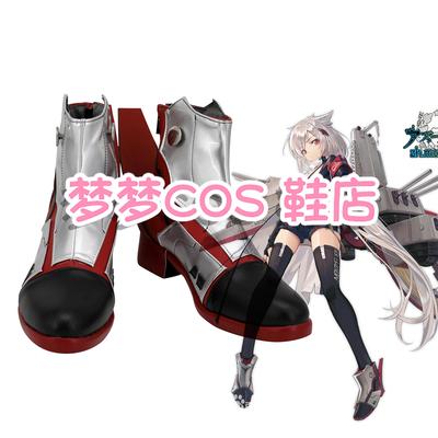 taobao agent 5036 Blue route Montpellier COSPLAY shoes to customize