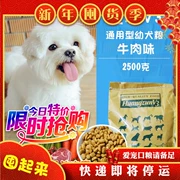Thức ăn cho chó con Huang Zun v3 thức ăn 5 kg chó xù