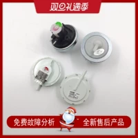Применимо к аксессуарам для стиральной машины Haier Switch Switch Switch Датчик Датчик воды v12767 v12829