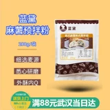 Xinboming моти, домашний порошок, 200 г, в пакетиках, корейский хлеб моти, предварительно смешанный порошок, европейский пакет, ингредиенты для выпечки