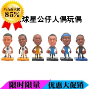 Đặc biệt cung cấp túi hội trường ngôi sao bóng rổ búp bê búp bê NBA Kobe James Curry Durant Harden