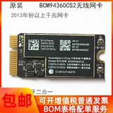A1370 A1369 A1465 A1466 беспроводная сетевая карта BCM943224PCIEBT2 BCM94360CS2