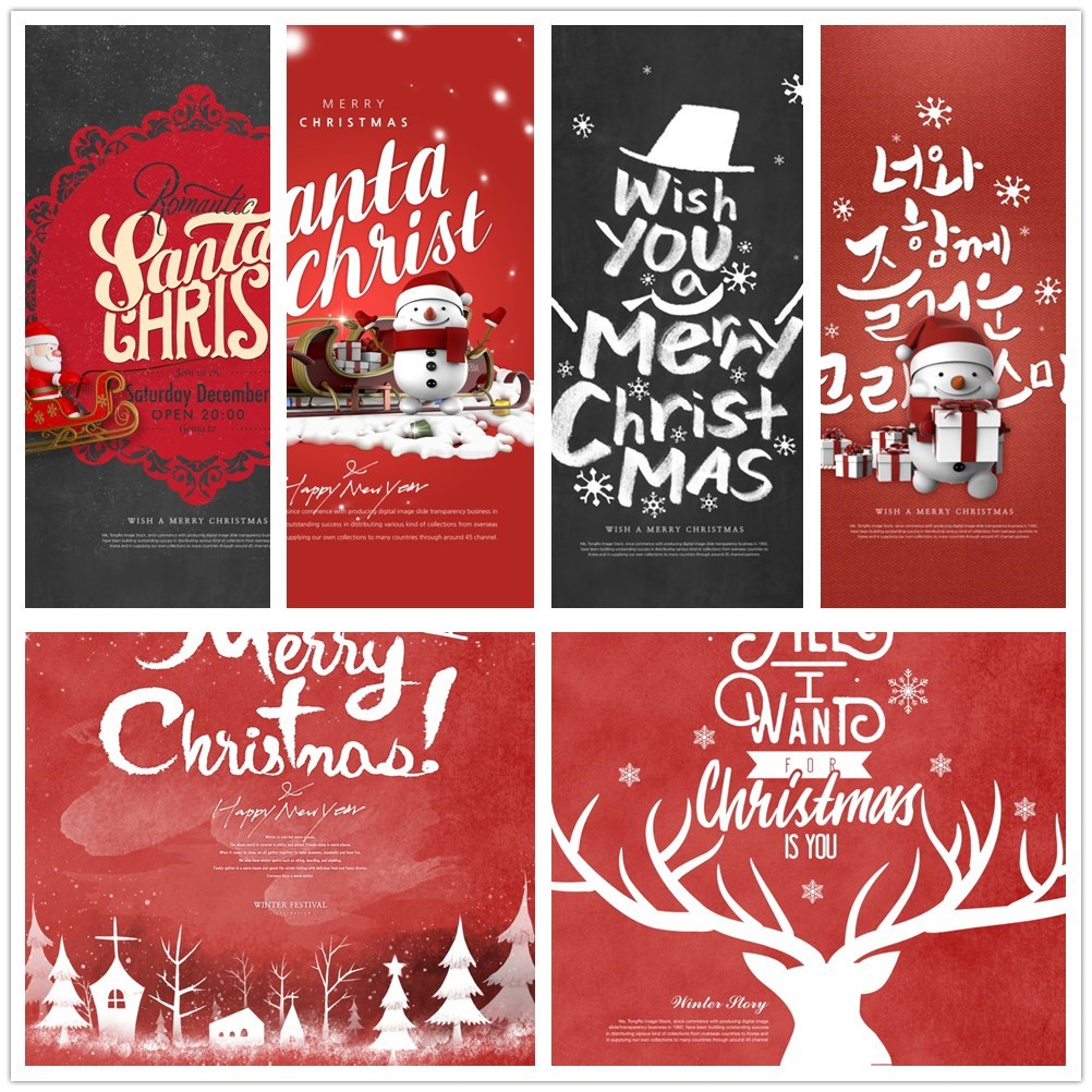 s2297精品圣诞节ps海报模板手绘风平安夜雪人国外设计PSD设计素材