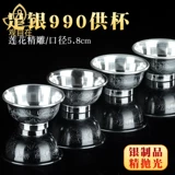 990 Lotus Water Bowl Pure Silver Made Crond Cupe Cup Home House Water Cup