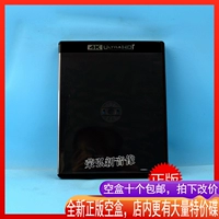 Spot подлинный импортный 4K Blu -Ray Disc Emply Box/Plastice Box/Black Standard Version/Double Disc Blue Box