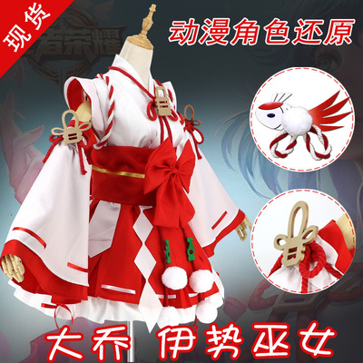 taobao agent Cosply clothing female big Joe Cos cos cos cos witch kimono lantern cane COSPLY maid dress full set