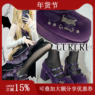 taobao agent Ancient Fort Prayer Gururu Original Y2K sub -cultural velvet Gothic high -heeled shoes Lolita leather shoes