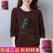 秀 一 2019 Xuân mới Áo dài tay rộng Joker Thin Top F1664 Brown 2X - Quần áo ngoài trời