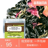 Япония Любия зеленый синий чайный сад белый персик оулун чай персик улун 50 г мешки с холодным чаем рекомендации