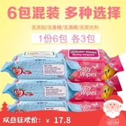 Khăn lau tay cho bé không mùi thơm với các sản phẩm nhai mềm của nhà máy nói chung ngăn ngừa mông đỏ 6 múi