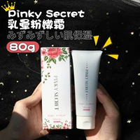 Pinky secret, японский крем-пудра для интимного использования от тусклости кожи, уход за губами