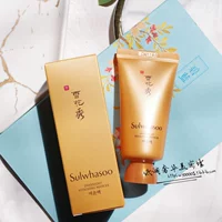 Питательная восстанавливающая ночная маска для лица, образец среднего размера, со снежинками, 30 мл