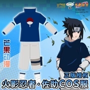 Naruto Naruto chính hãng trang phục hóa trang Sasuke Junior COS trang phục phụ kiện phù hợp với quần áo