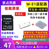Canon Original Wi-Fi Adapter W-E1 SLR EOS 5DSR 7D2 камера фото беспроводная трансмиссионная карта