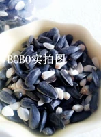 Bobo Hamster Grain Золотой шелковый медведь маленькая тыква Семя Семя Семя С семена смешанные хомяки Love Love Hamster смешанный пожиратель 50G