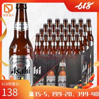 Asahi/Asahi Beer Super Cool Series Raw Peer 330 мл*24 бутылки