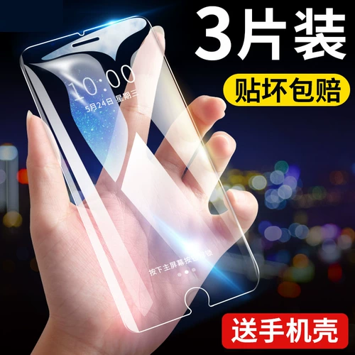 Подходит для iPhone 6, закаленная пленка se2, новая 6S, половина экрана X, защита от падения, 7plus, защита от синего света 11, защита глаз iPhone8 6p