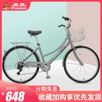 Phoenix, ретро велосипед с тормозной системой для взрослых с фарой, Шанхай, подходит для подростков, 26 дюймов