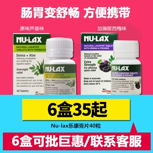 Австралия Nu-Lax Lekang Paste 40 Fib Fiber West Mei Fiber Fiber Fiber Seminar Lezang ТАБЛИЦА