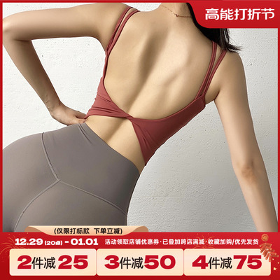 taobao agent Straps, sports underwear for yoga, shockproof supporting bra for fitness, beautiful back, lifting effect